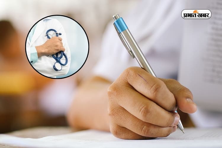 NEET UG 2026: जल्द जारी हो सकती है सिटी इंटिमेशन स्लिप, जानें कैसे कर सकेंगे डाउनलोड