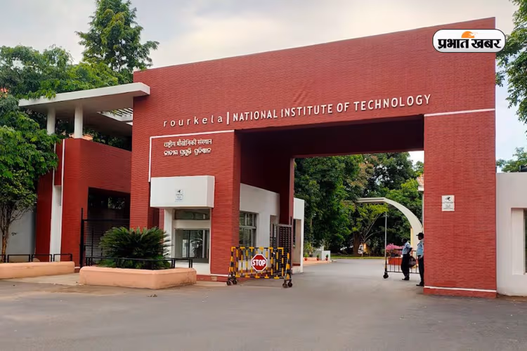 एडमिशन से पहले जान लें पिछले साल कितनी थी NIT Rourkela में CS की कटऑफ