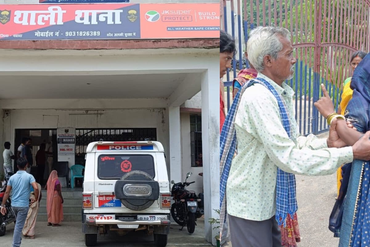 नवादा में नाबालिग से कथित सामूहिक दुष्कर्म, एफएसएल जांच शुरू, दो आरोपित हिरासत में नवादा में नाबालिग से कथित सामूहिक दुष्कर्म, एफएसएल जांच शुरू, दो आरोपित हिरासत में