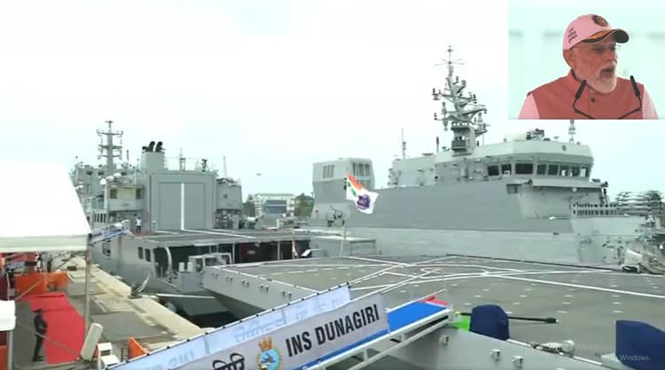 स्वदेशी दूनागिरि, संशोधक और अग्रय युद्ध पोत नौसेना में शामिल, पीएम मोदी बोले- भारत अब केवल खरीददार नहीं