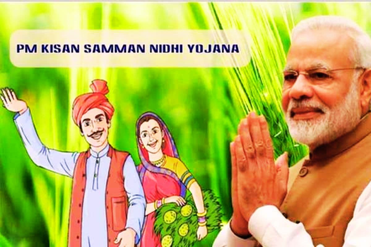 हुगली से पीएम-किसान की 23वीं किस्त जारी करेंगे प्रधानमंत्री मोदी, बंगाल के किसानों को मिलेंगे 907 करोड़ रुपए