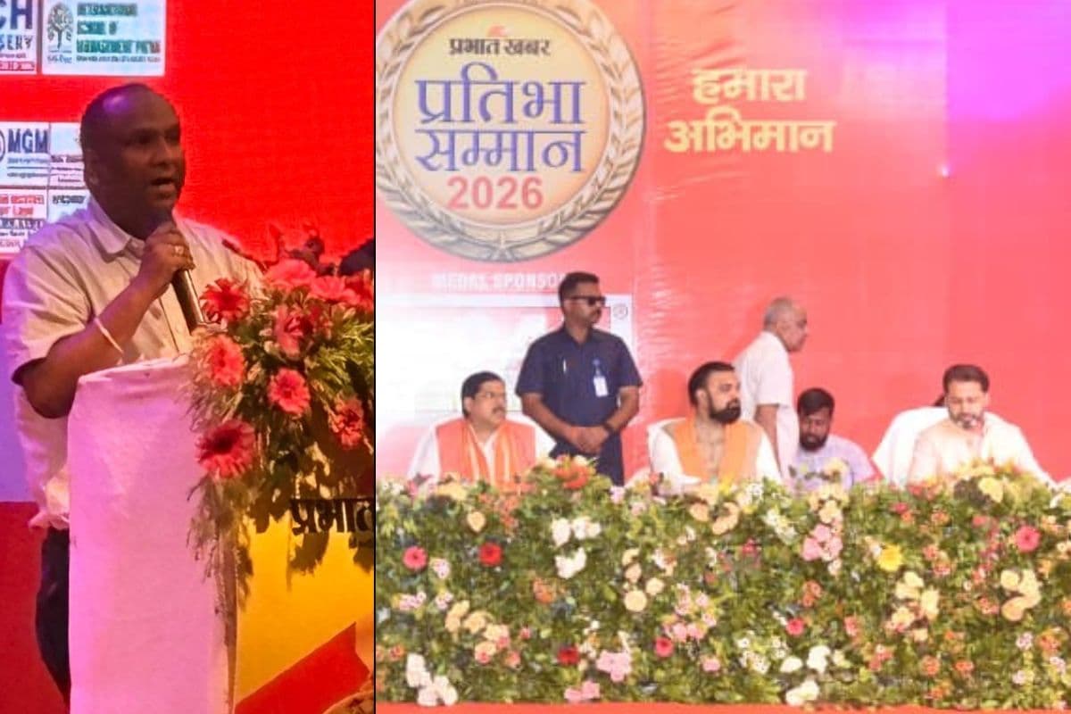 प्रभात खबर प्रतिभा सम्मान 2026 : प्रधान संपादक अंकित शुक्ला और वाइस प्रेसिडेंट विजय बहादुर ने बढ़ाया बिहार के बच्चों का हौसला