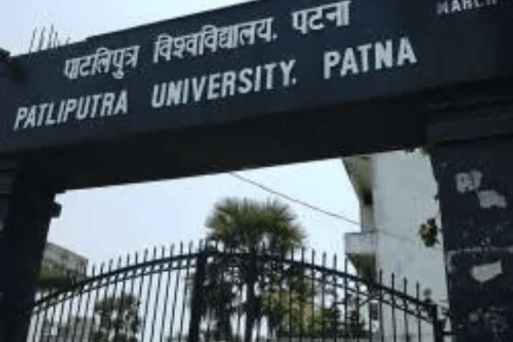 पाटलिपुत्र विश्वविद्यालय में हार्टफुलनेस मेडिटेशन पर तीन दिवसीय कार्यशाला शुरू, कुलपति ने बताई ध्यान की महत्ता