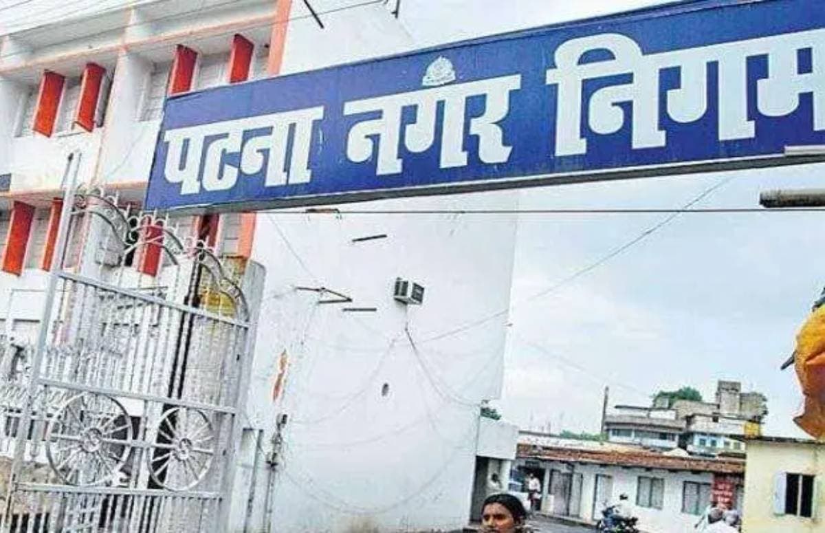 पटना में बड़े कचरा उत्पादकों पर निगम की नजर, नियम तोड़ने पर 25 हजार तक जुर्माना