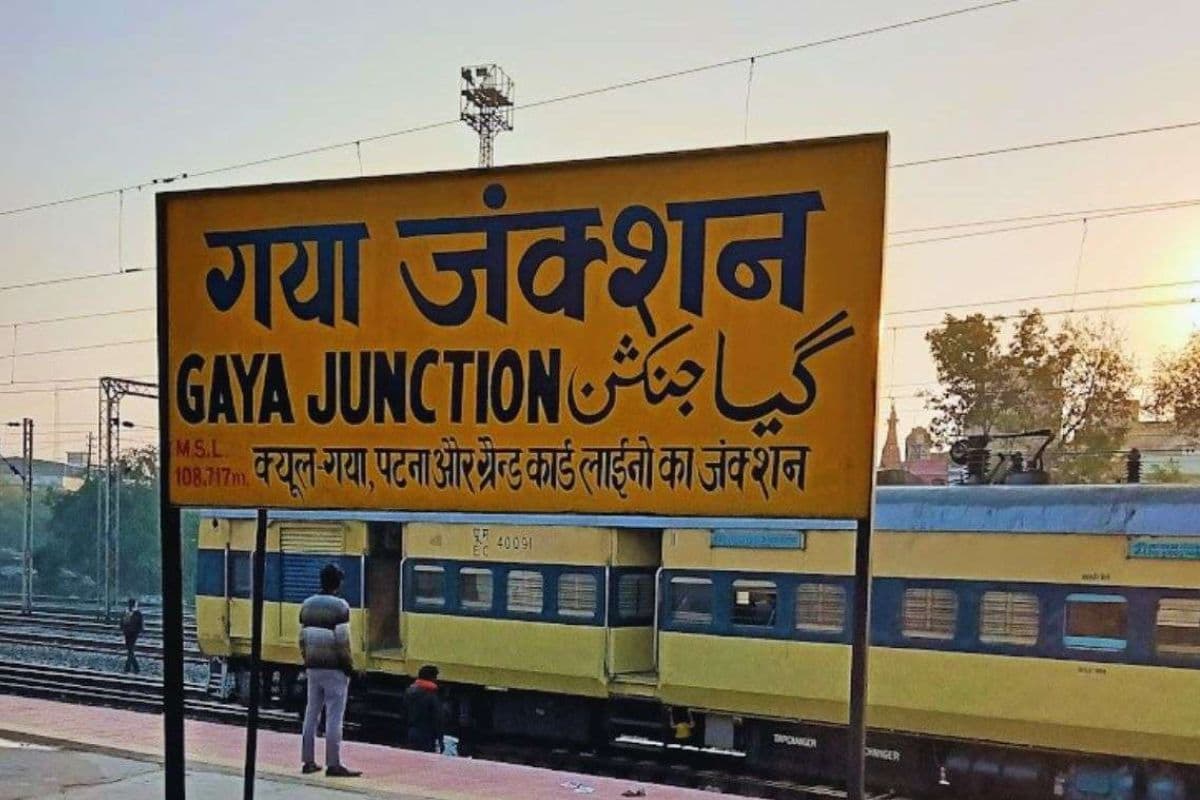 गया जंक्शन पर हावड़ा-मुंबई एक्सप्रेस से गिरी महिला, परिजनों को छोड़ने आई थी स्टेशन, जानिए कैसे हुआ हादसा