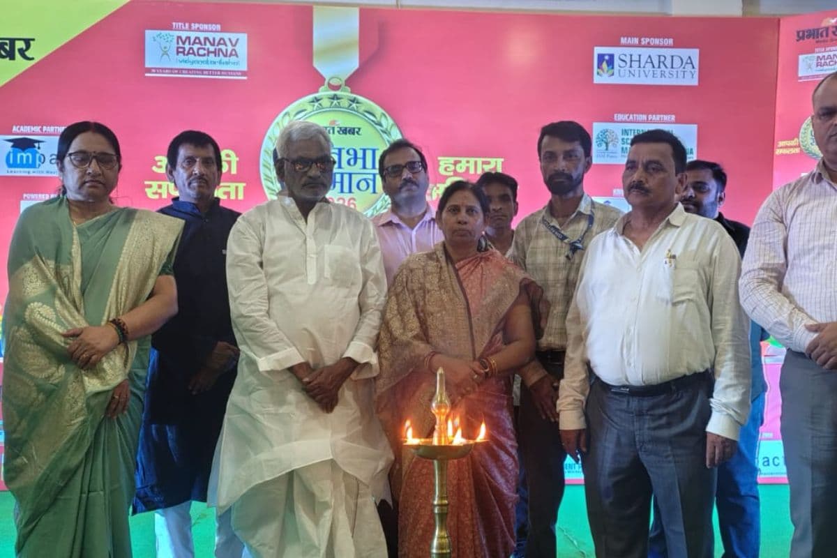 सीवान में प्रतिभा सम्मान समारोह, मेधावी छात्र-छात्राएं हुए सम्मानित, तस्वीरों में देखिए कार्यक्रम की खास झलकियां
