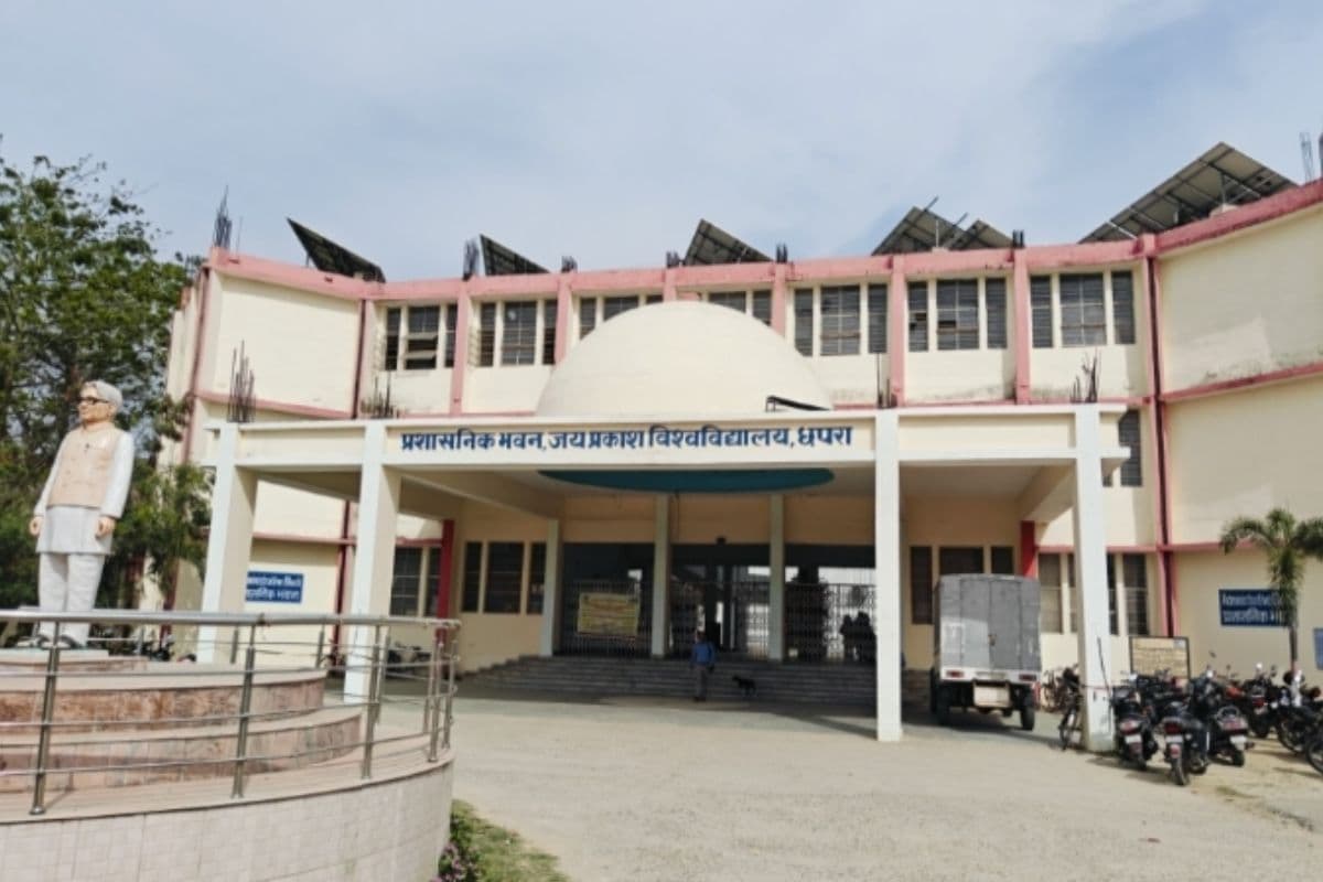 जेपीयू का नया स्नातक मॉडल जारी, अब 4 साल में होगी ग्रेजुएशन, रिसर्च और इंटर्नशिप भी होगी अनिवार्य