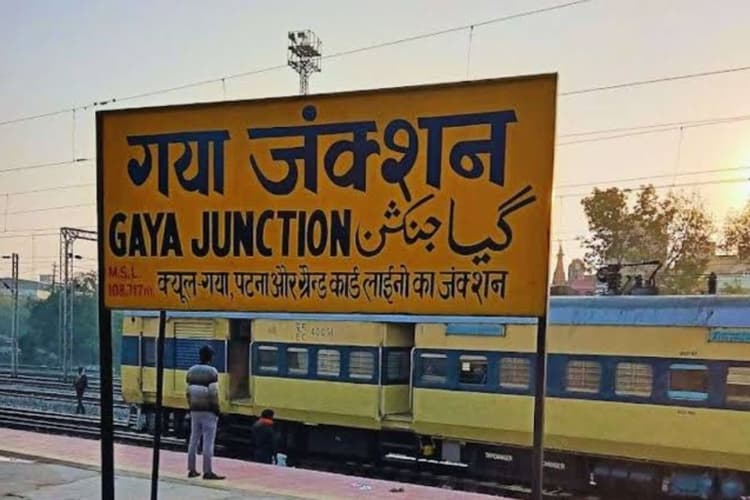 गया जी होकर चलेंगी कई लंबी दूरी की ट्रेनें, दिल्ली-जम्मू समेत इन ट्रेनों का बदला रूट, देखिए लिस्ट