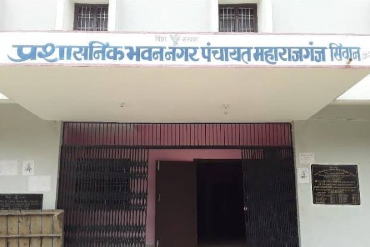 सीवान के महाराजगंज में इस दिन चलेगा बुलडोजर अभियान, अवैध अतिक्रमण के खिलाफ होगी कार्रवाई