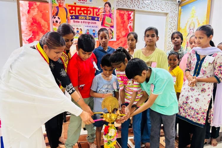 सारण के संस्कार समर कैंप में बच्चों को मिली सफलता की नई सीख, सिर्फ पढ़ाई नहीं, संस्कार भी हैं जरूरी