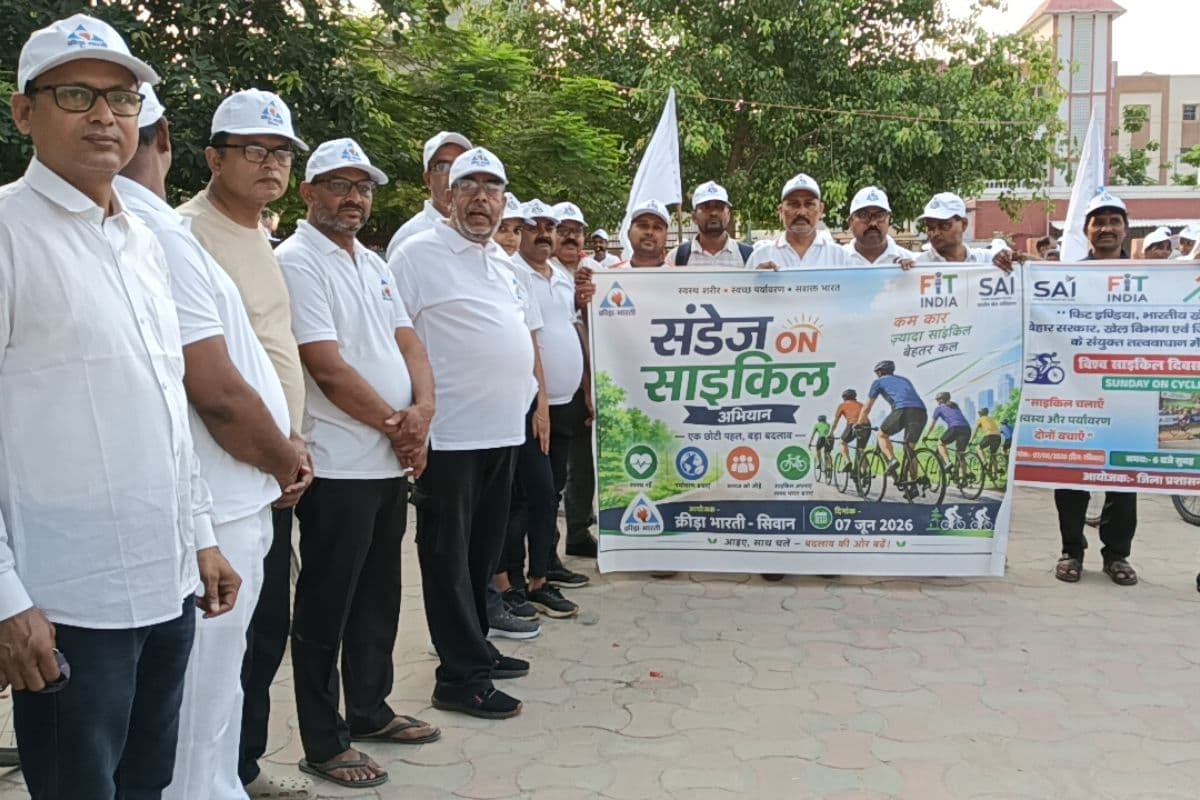 सीवान में ‘संडेज ऑन साइकिल’ अभियान का आगाज, सैकड़ों लोगों ने साइकिल रैली में लिया हिस्सा