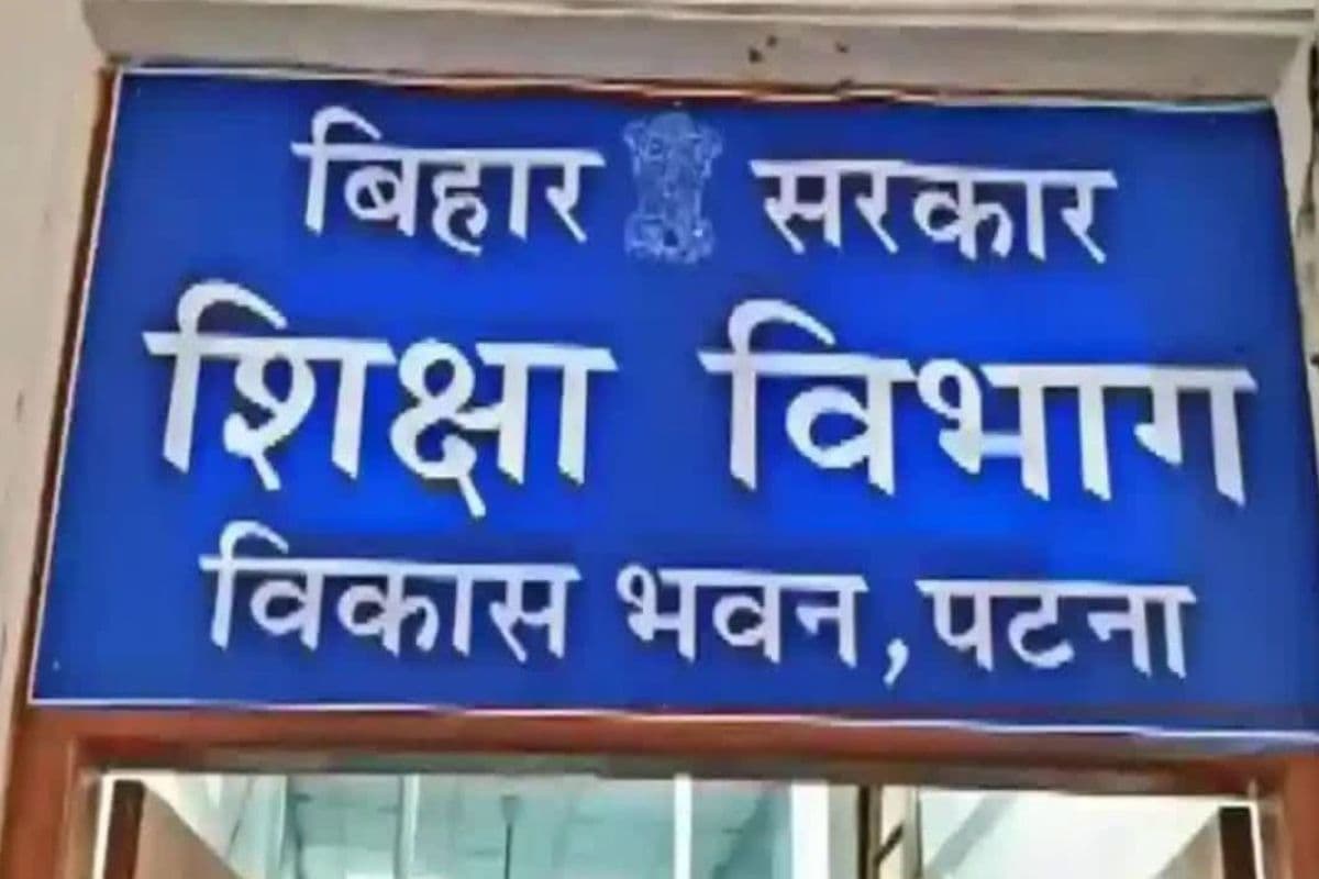 सीवान के नव नियुक्त हेडमास्टरों के लिए बड़ी खबर, शिक्षा विभाग ने 3 दिनों में दस्तावेज जमा करने का दिया निर्देश