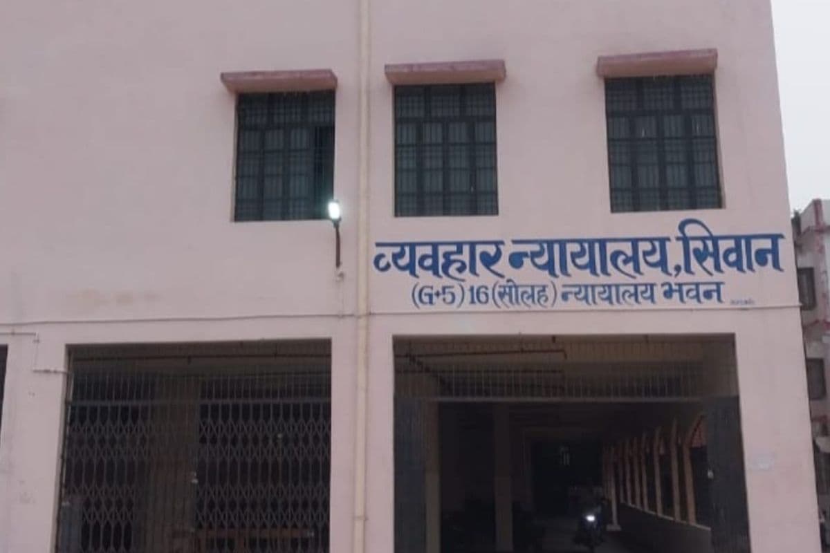सीवान के चर्चित शामपुर हत्याकांड में बड़ा मोड़, एक साल से फरार चल रहे 4 आरोपितों ने कुर्की के डर से कोर्ट में किया सरेंडर