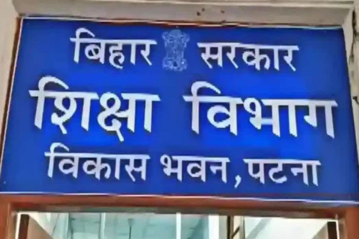 बिहार के इतने हेडमास्टरों का जून का वेतन रुका, शिक्षा विभाग की बड़ी कार्रवाई, 25 जून तक अल्टीमेटम, जानें पूरा मामला