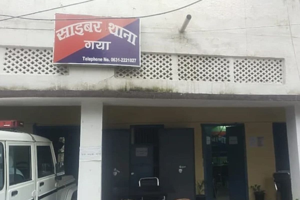'3 हजार लगाकर 20 हजार कमाने का लालच', गया में शेयर मार्केट के नाम पर 7.50 लाख की ठगी, Facebook Ad पर क्लिक करना पड़ा भारी