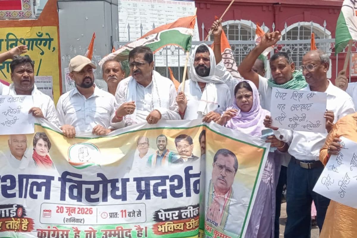 गया जी में महंगाई और पेपर लीक के खिलाफ कांग्रेस का प्रदर्शन, डीएम को सौंपा ज्ञापन