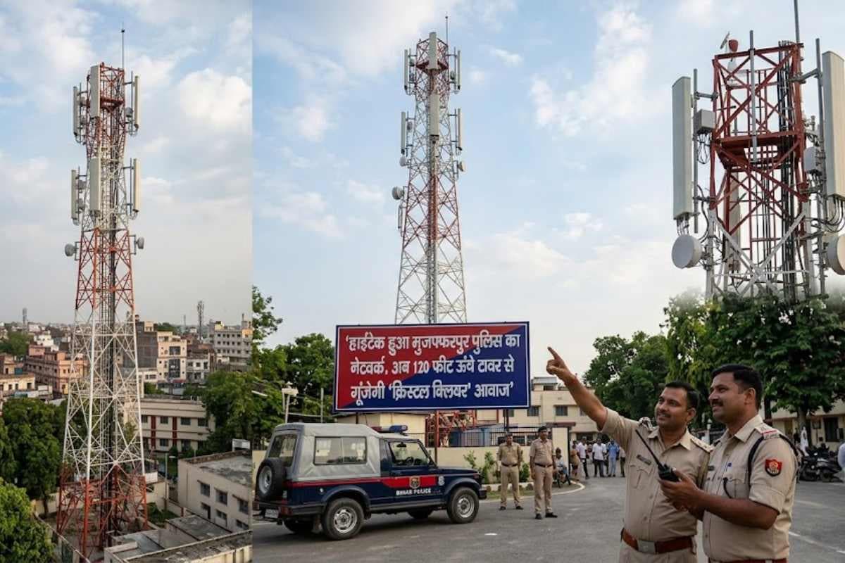 Police Wireless Upgrade Police communication network upgraded with new one hundred twenty feet wireless tower Police Wireless Upgrade Police communication network upgraded with new one hundred twenty feet wireless tower