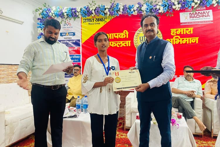 Prabhat Khabar Pratibha Samman: साहिबगंज के 500 से अधिक मेधावी बच्चे हुए सम्मानित