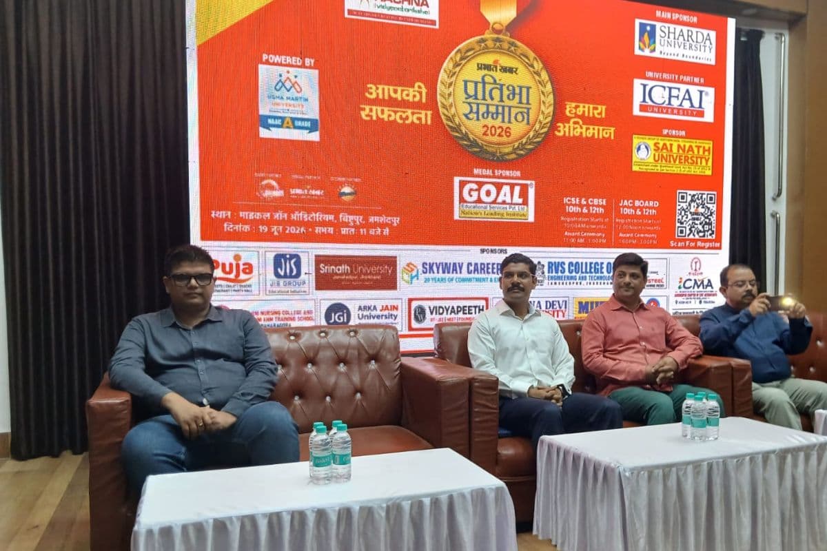 जमशेदपुर में प्रभात खबर प्रतिभा सम्मान का आयोजन, छात्रों में दिखा उत्साह