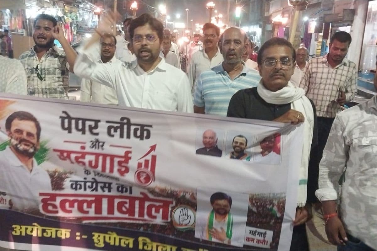 सुपौल में कांग्रेस का मशाल मार्च, पेपर लीक और महंगाई पर सरकार को घेरा