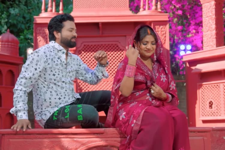 'राजा जी लुभा गईले' में दिखी देवर-भाभी की प्यारी केमिस्ट्री, फैंस को खूब भा रहा वीडियो