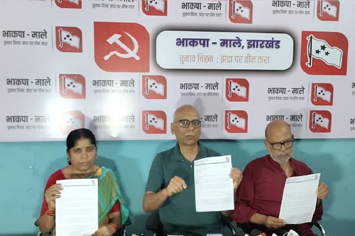 राज्यसभा चुनाव के बाद भाकपा माले का कांग्रेस पर हमला, झारखंड के साथ विश्वासघात का लगाया आरोप