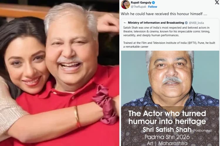 सतीश शाह को मरणोपरांत मिलेगा पद्म श्री, भावुक हुईं रुपाली गांगुली बोलीं- काश वो खुद ये सम्मान ले पाते