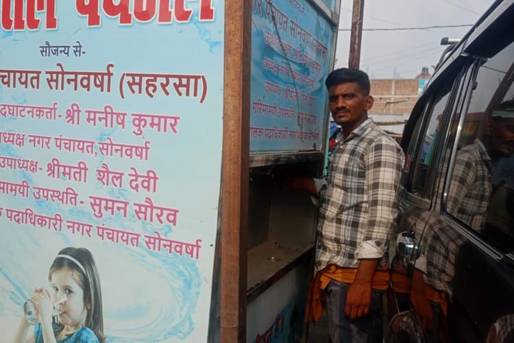 लाखों रुपये खर्च, फिर भी नहीं मिल रहा ठंडा पानी, सोनवर्षा के शीतल पेयजल केंद्र बने शोपीस