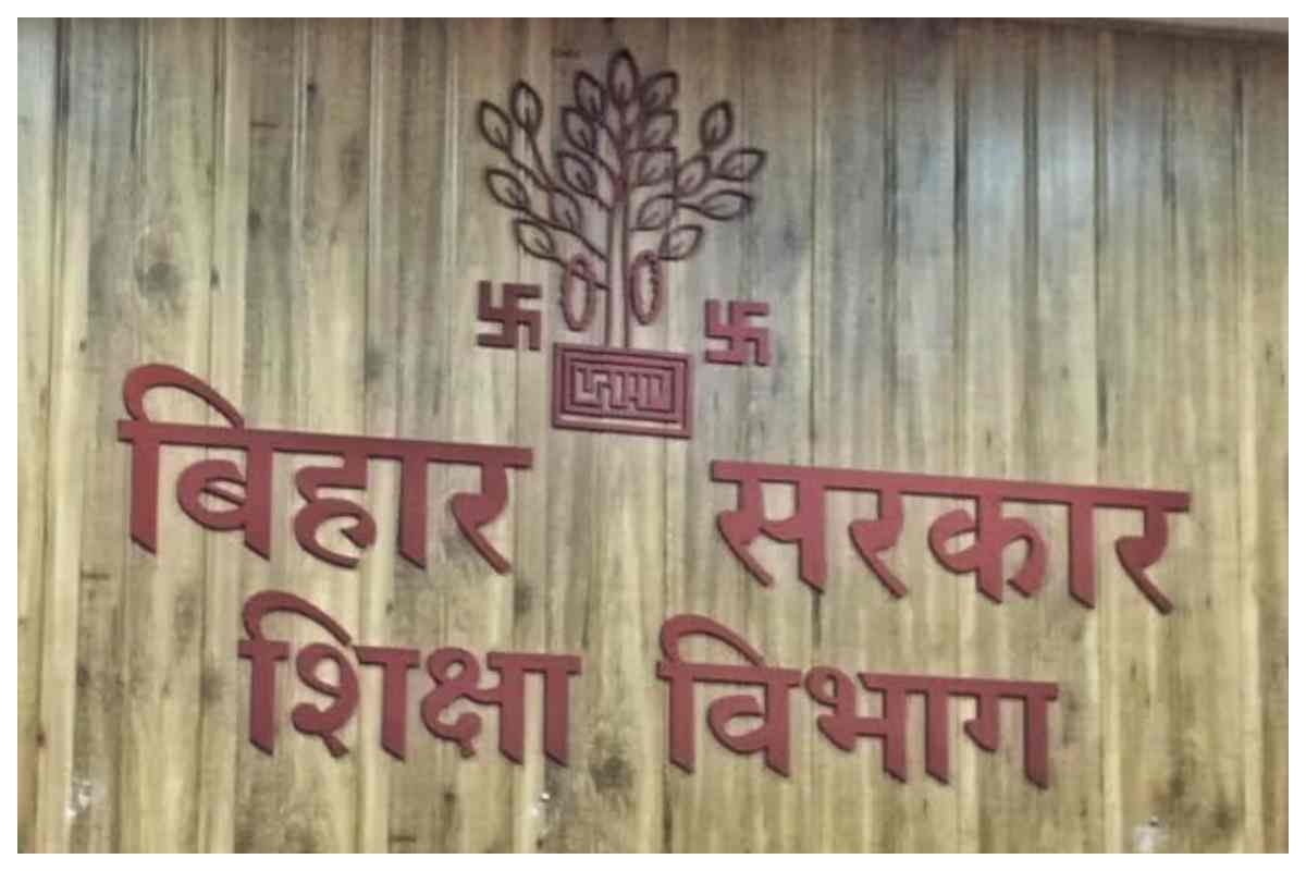 शिक्षा विभाग के कड़े रुख में आई बड़ी नरमी, गर्मी छुट्टी में ट्रेनिंग न करने पर भी नहीं गिरेंगी गाज