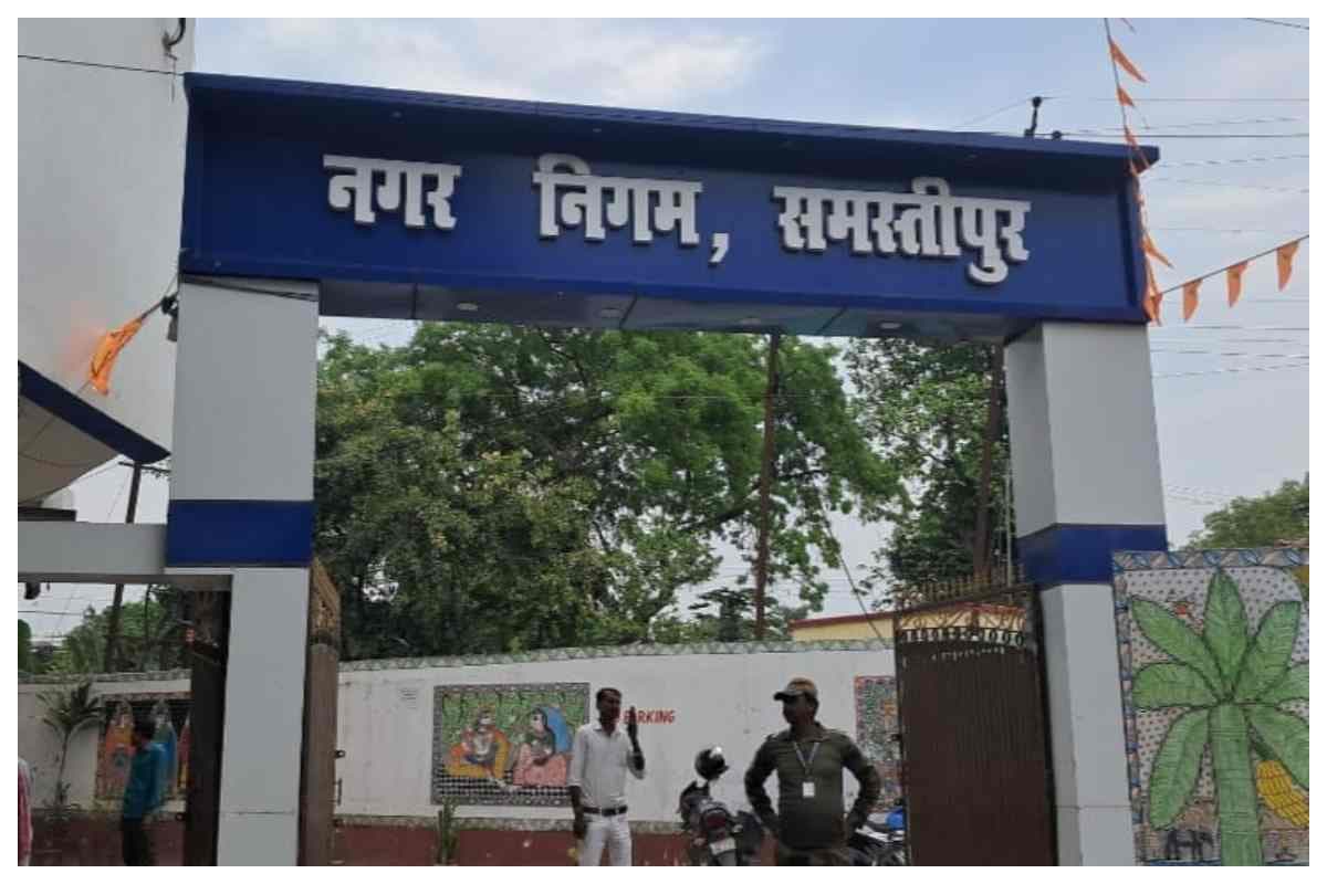 Samastipur News: 2 जून से आपके वार्ड में लगेगा सहयोग शिविर, सीधे ऑनलाइन दर्ज होंगी शिकायतें