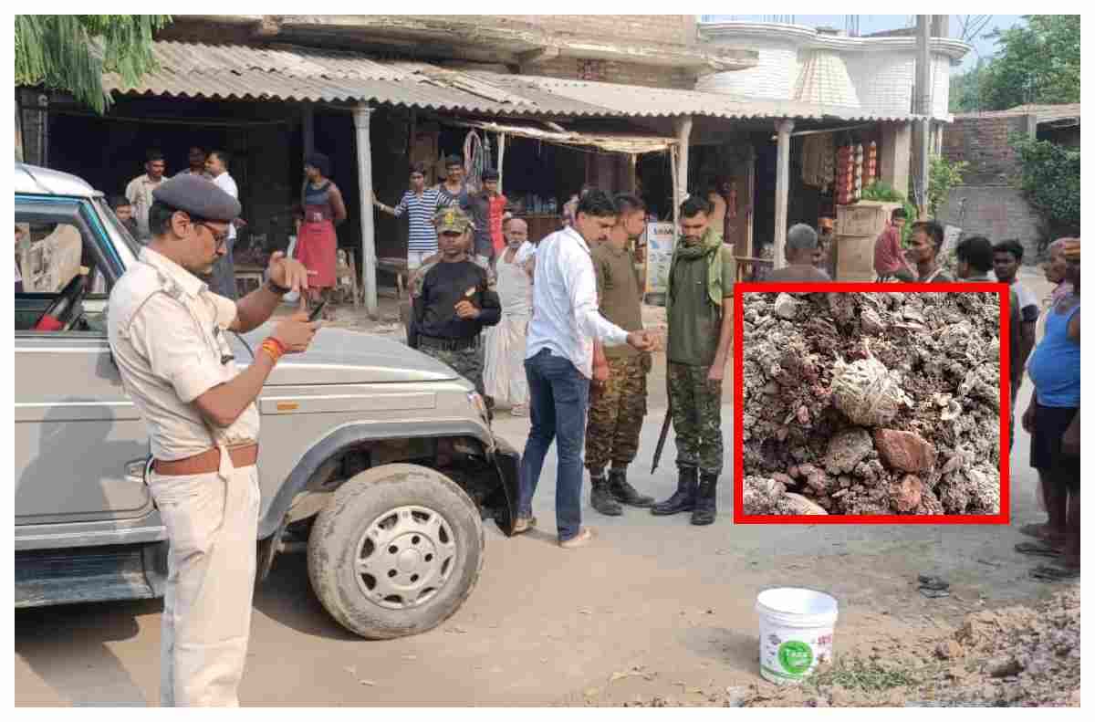 समस्तीपुर: करियन गांव में तेज धमाका, ग्रामीणों में दहशत, पुलिस कर रही जांच
