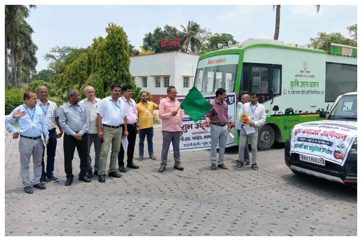 Samastipur News: रासायनिक खादों के खिलाफ वैज्ञानिकों का महा-अभियान, कुलपति डॉ. पीएस पाण्डेय ने ‘खेत बचाओ अभियान’ को दिखाई हरी झंडी