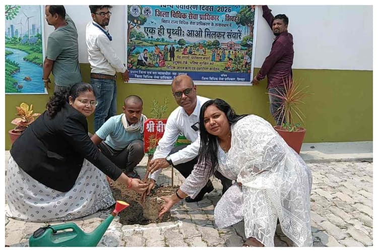 शिवहर: पौधों की देखभाल बच्चे की तरह करें, जिला जज ने समझाई पेड़ों की असली अहमियत