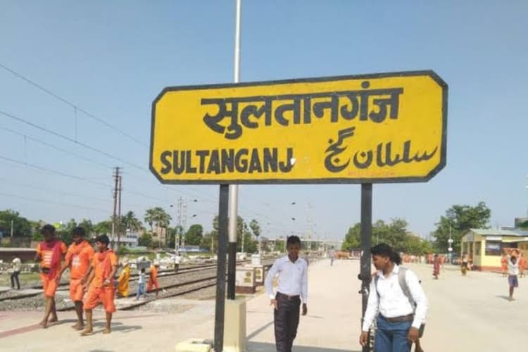 भागलपुर में श्रावणी मेले की तैयारी तेज, 25 जून को सुल्तानगंज स्टेशन का निरीक्षण करेंगे DRM