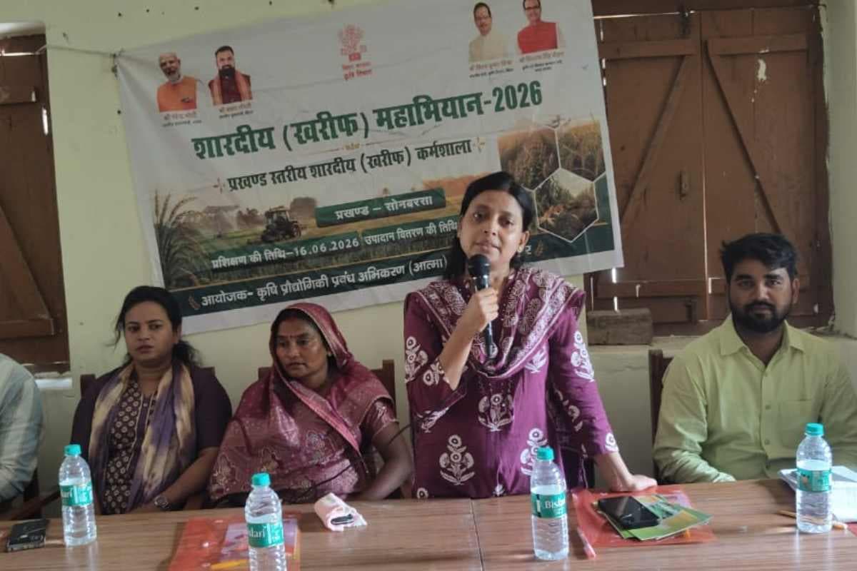 सीतामढ़ी: खरीफ कार्यशाला का आयोजन, ‘धरती माता बचाओ अभियान’ के तहत प्राकृतिक खेती अपनाने पर जोर