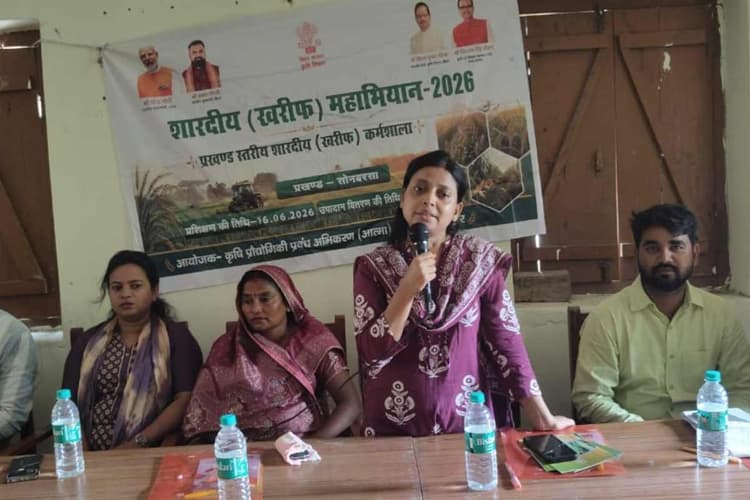 सीतामढ़ी: खरीफ कार्यशाला का आयोजन, 'धरती माता बचाओ अभियान' के तहत प्राकृतिक खेती अपनाने पर जोर