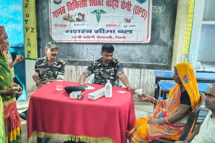 सेवा और सुरक्षा के संकल्प के साथ एसएसबी ने सीमावर्ती गांव में किया मुफ्त इलाज
