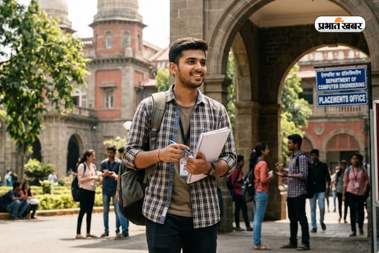 BTech करना है तो बेस्ट हैं पुणे के ये कॉलेज, Google Microsoft जैसी कंपनियां करती हैं हायर