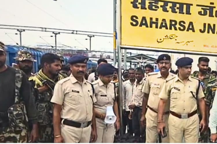 सिपाही भर्ती परीक्षा आज : सहरसा जंक्शन पर एसटीएफ तैनात, चलेंगी चार परीक्षा स्पेशल ट्रेनें