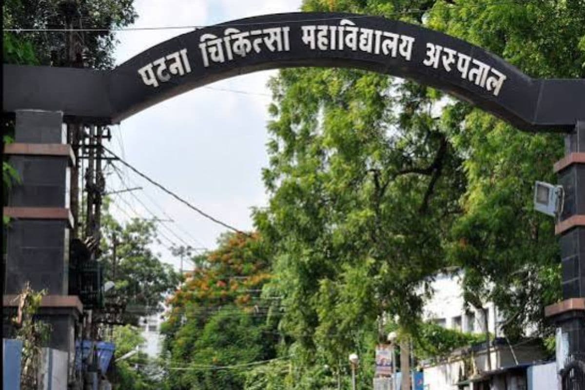 पटना PMCH में बड़ा संकट, प्लास्टिक सर्जरी विभाग में स्टाफ की कमी से PG पढ़ाई पर खतरा, NMC नियमों की अनदेखी..