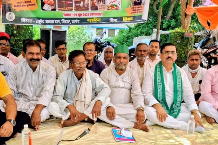 LPG और पेट्रोल के बढ़ते दामों पर RJD का विरोध, महंगाई और भ्रष्टाचार के मुद्दे पर सरकार को घेरा