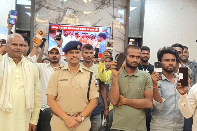 शेखपुरा में ऑपरेशन मुस्कान: खोया हुआ 25 फोन बरामद, मोबाइल धारकों को लाैटाया