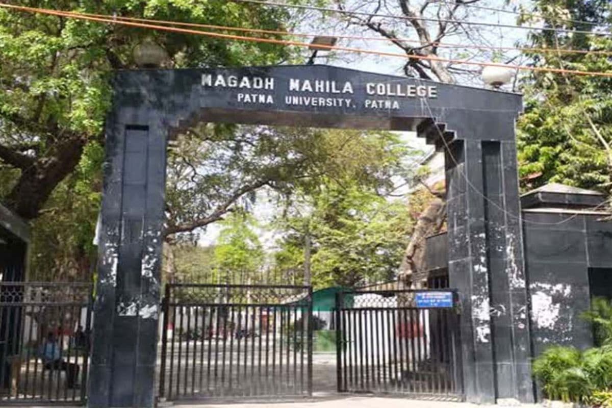 पटना: मगध महिला कॉलेज में पहले मेरिट लिस्ट में नामांकन लेने का आज अंतिम दिन