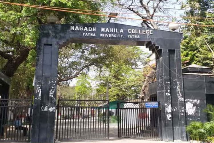 पटना: मगध महिला कॉलेज में पहले मेरिट लिस्ट में नामांकन लेने का आज अंतिम दिन