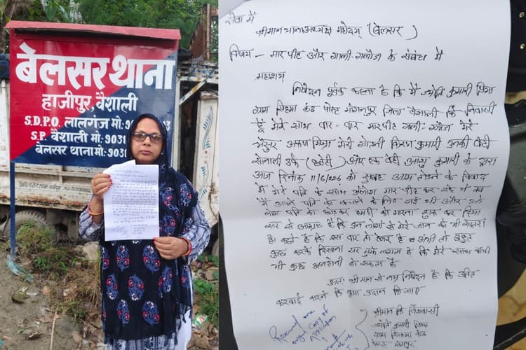 आम तोड़ने के विवाद में सरकारी शिक्षिका से मारपीट, थाने पहुंचा मामला