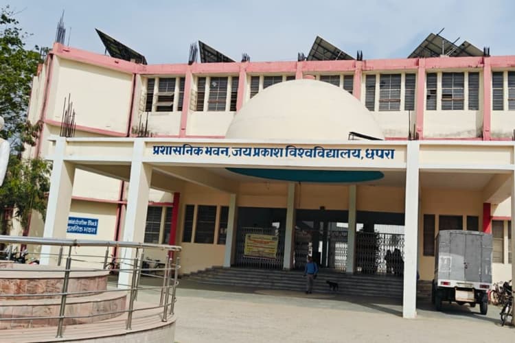 जेपीयू एडमिशन 2026: लोकप्रिय विषयों में बढ़ी प्रतिस्पर्धा, विज्ञान और कला संकाय के विषयों में बढ़ी मांग