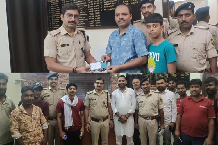गोपालगंज में 'ऑपरेशन मुस्कान' के तहत बड़ी सफलता, गुम हुए मोबाइल को पुलिस ने लौटाया