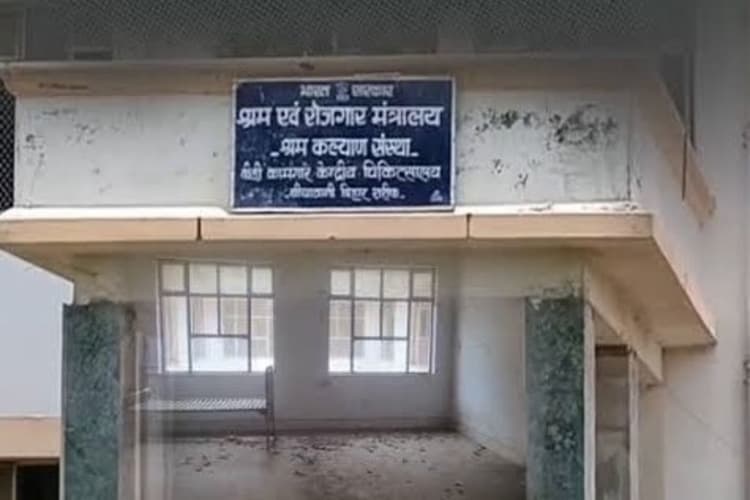 12 करोड़ से बना अस्पताल बदहाली का शिकार, कभी बिहार-झारखंड का आधुनिक अस्पताल, आज सन्नाटे और उपेक्षा का गवाह