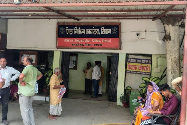 सर्किल रेट बढ़ने से सीवान में जमीन खरीद-बिक्री थमी, रजिस्ट्री 90 से घट 28 पर पहुंचा
