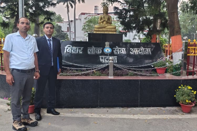 वैशाली के विकास कुमार ने 70वीं BPSC में मारी बाजी, BDO बन हाजीपुर का बढ़ाया मान